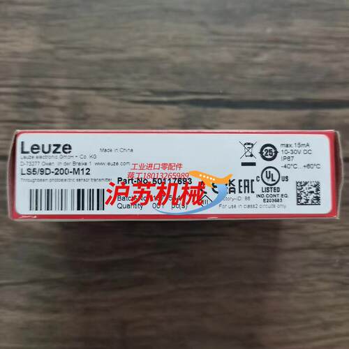 全新原装正品 劳易测 LS59D-200-M12 光电开关