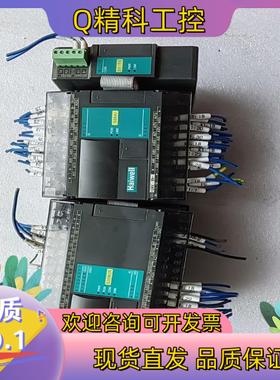 现货S20M2R  S08AI  S01RS 海为PLC 成