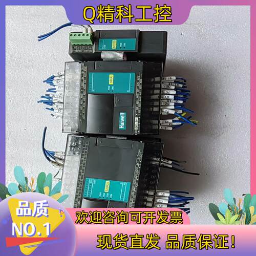 现货S20M2R  S08AI  S01RS 海为PLC 成