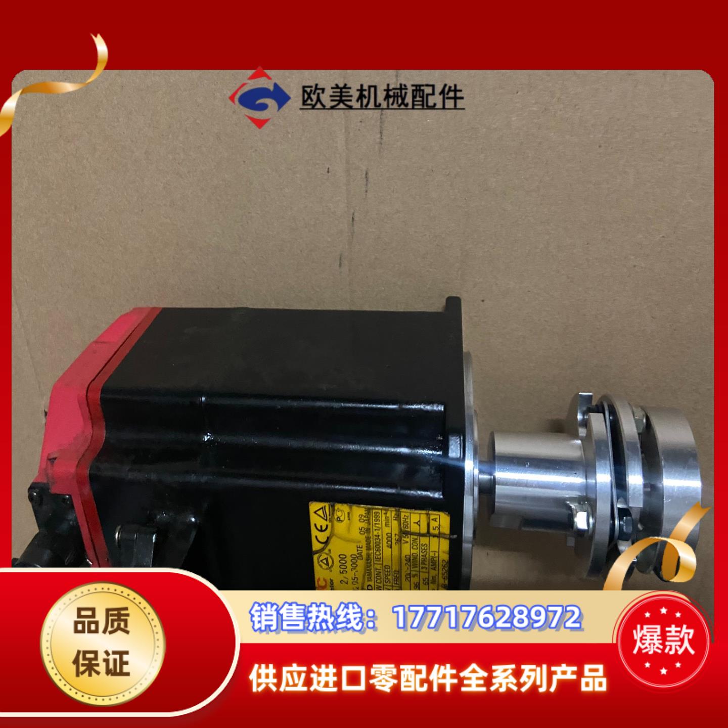 发那科伺服电机a860-2000-t301 a06b-020议价