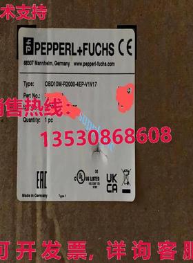 原装供应OBD10M-R2000-4EP-V1V17 倍加福