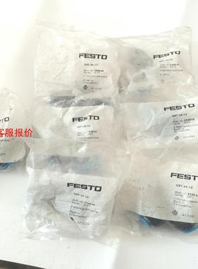费斯托三通QST-16-12  130616，现货7个，标价