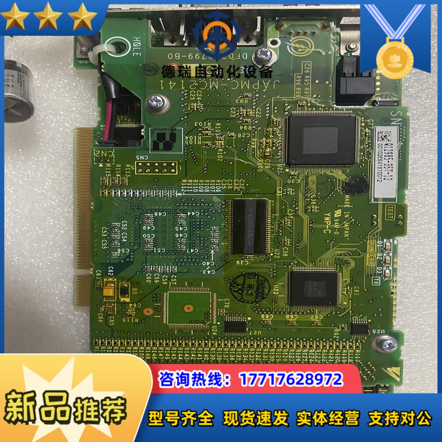 安川MC-2140运动控制卡议价