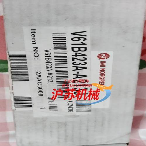 V61B423A-A213J诺冠全新正品电磁阀。1个