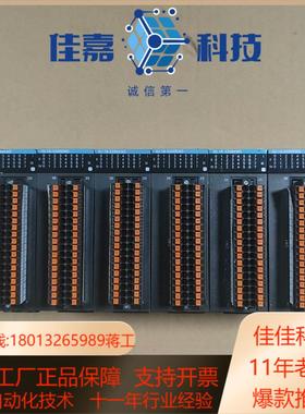 GL10-3200END汇川PLC32点输入输出扩展模块二