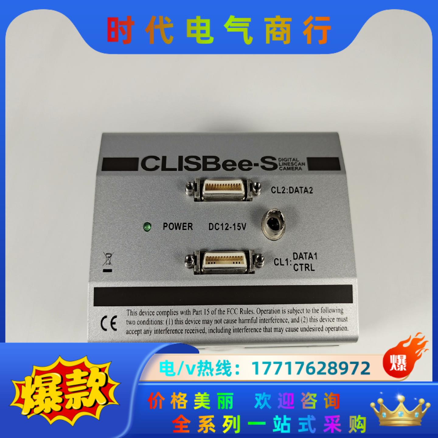 NED XCM8040AT8-M72-00-70-N1线阵相议价