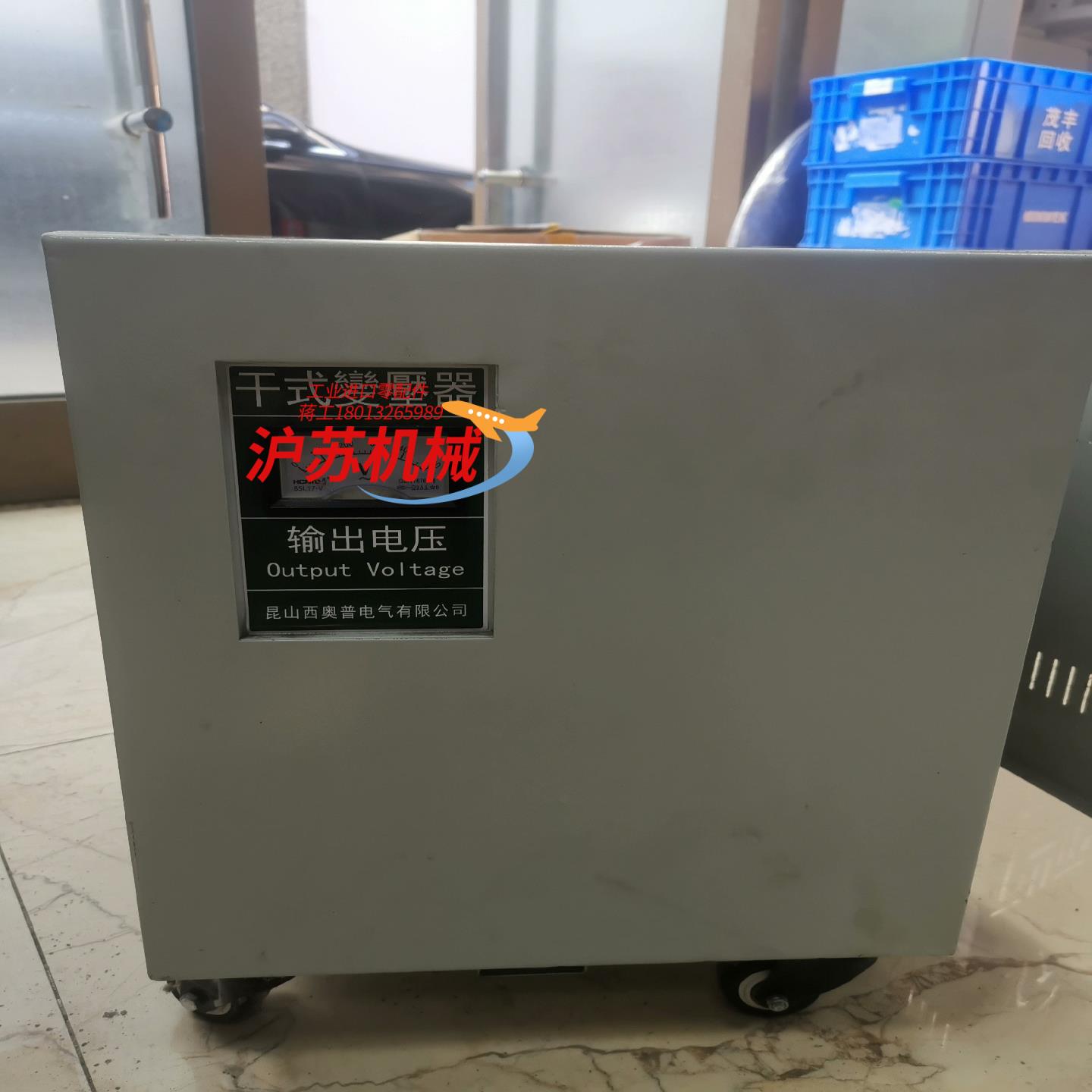 出九层新380转200/220V 50KVA变压器成色如图，