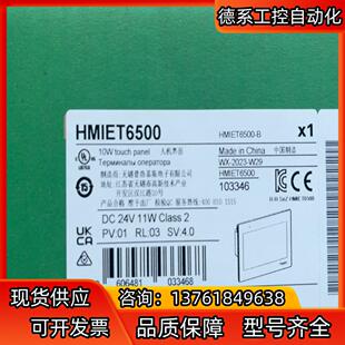 HMIGXU5512液晶屏 分辨率800 10英寸宽屏