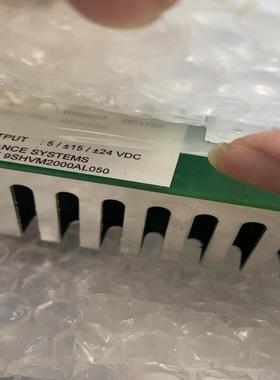 Balance Systems 9SHVM2000AL050