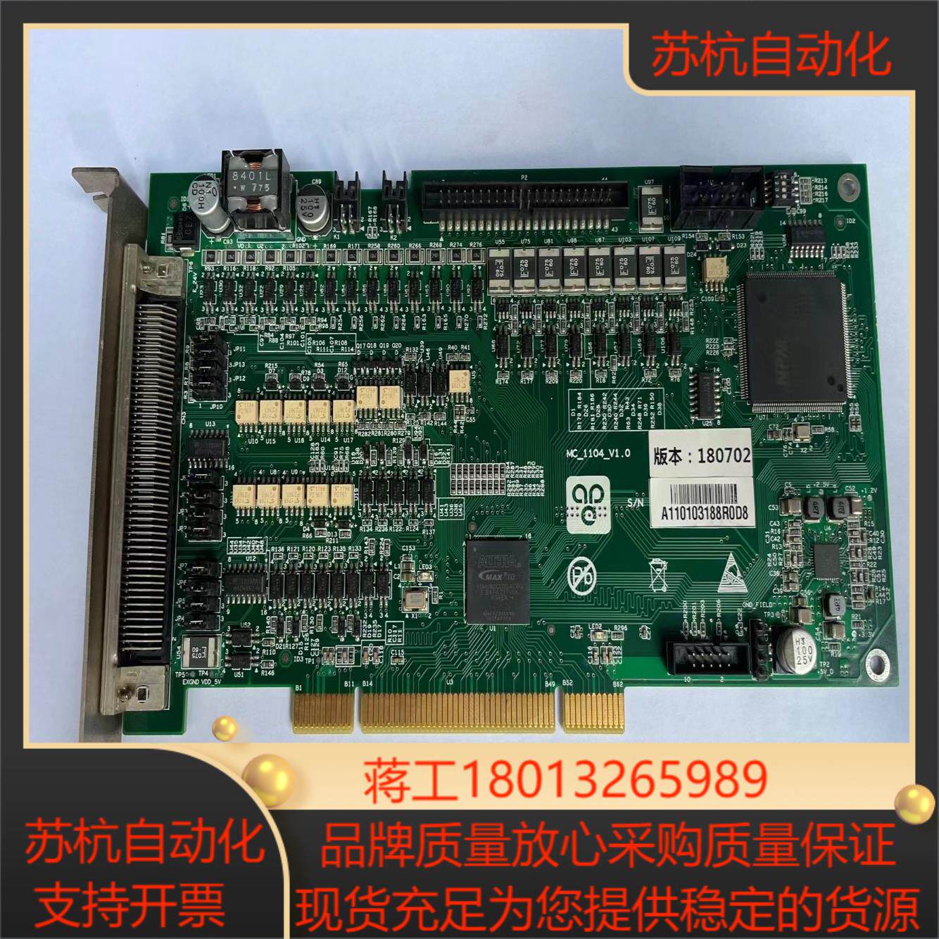 工业设备 MC-1104 J-APE AE017EBD8 M