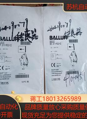 全新巴鲁夫光电开关BOS010C传感器BOS 2K-X-RS