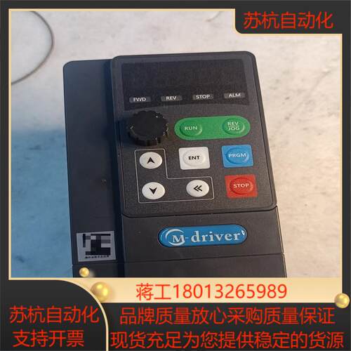 深圳美捷伟变频器M300-C0075G3功能完好成色很好
