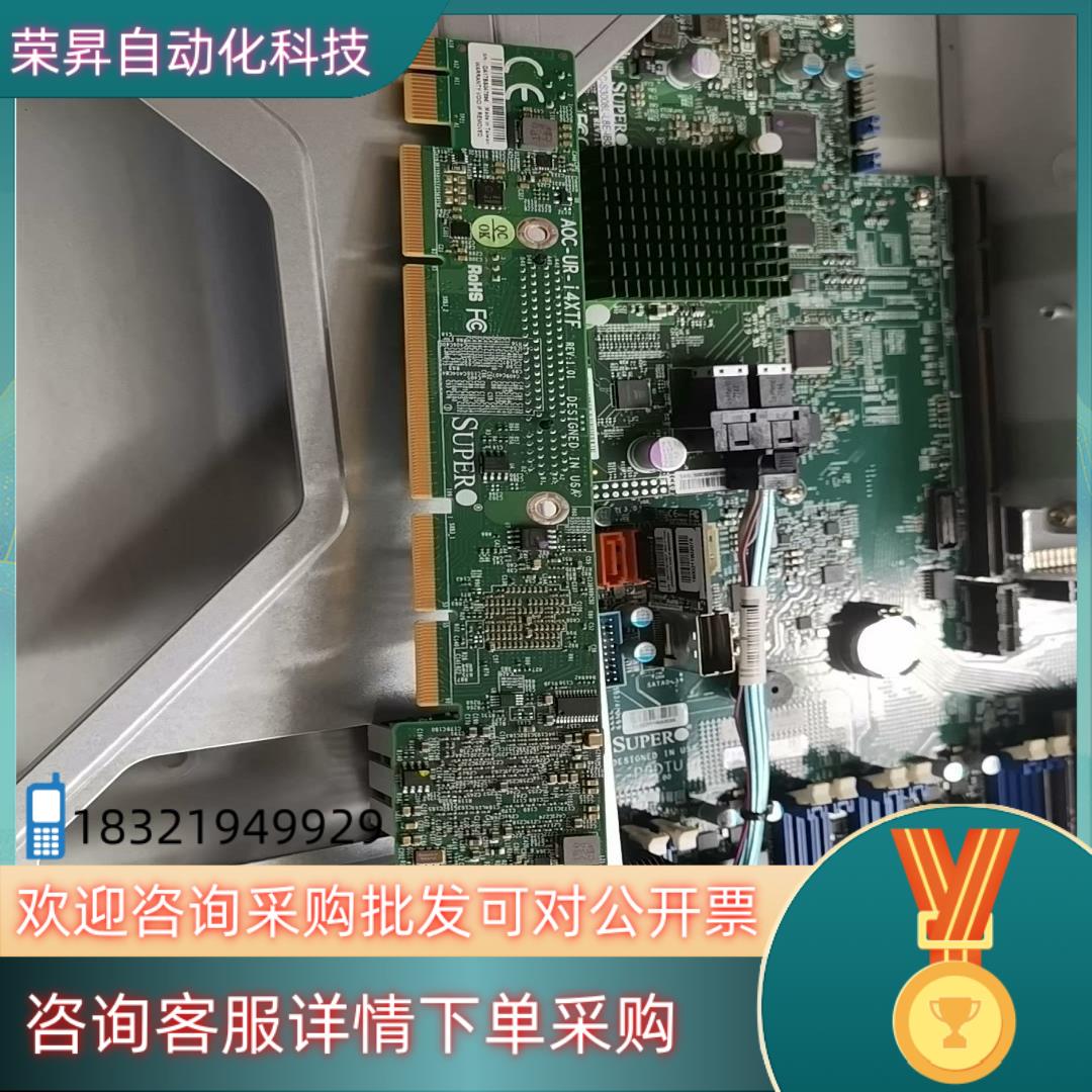 现货Supermicro AOC-UR-i4XTF 1U Ult