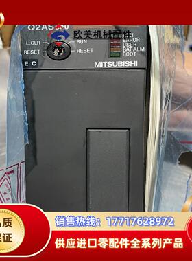 三菱PLC，全新未使用，型号Q2ASCPU议价
