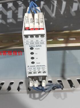 【环球】劳易测Leuzu安全继电器MSI-SR4 实物拍摄 正在位