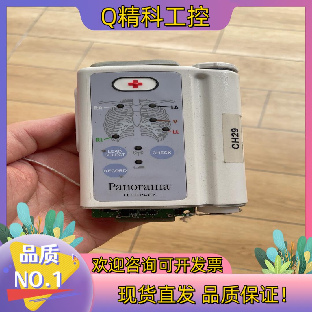 现货ME831BFX  CH29