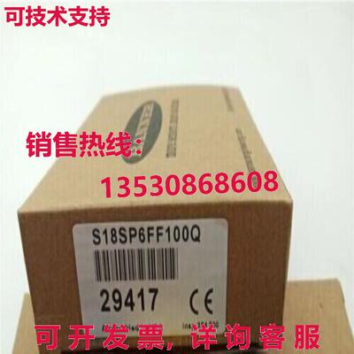 供应原装横幅S18SP6FF100Q光电开关