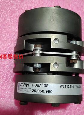 德国mayr联轴器，R0BA一DS 25/950.990。全