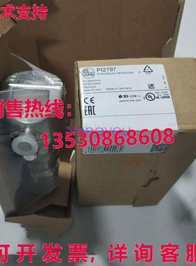 PI2797 适用于 IFM efector 传感器库存现货