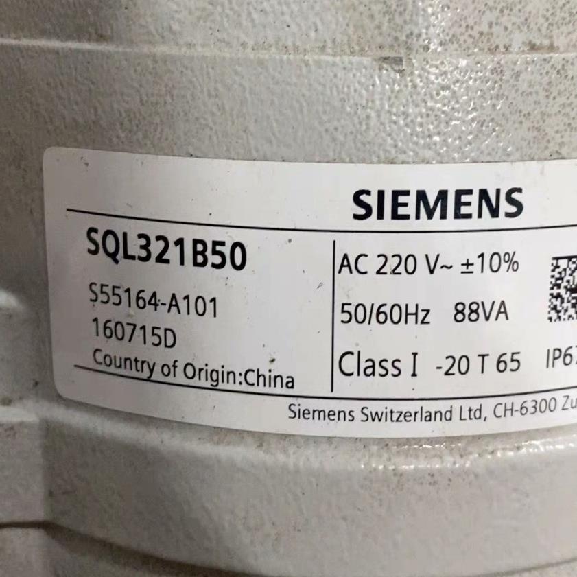 {雅致机械商行}西门子电动执行器 SQL321B150