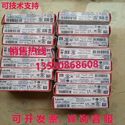 原装供应PRK25CL1.1/4P-M12 50139656 LEUZE 传感器