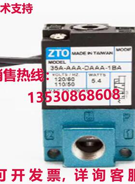 原装供应MAC 35A-AAA-DAAA-1BA Solenoid Valve AC110V