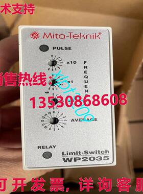 原装供应WP2035 超速模块