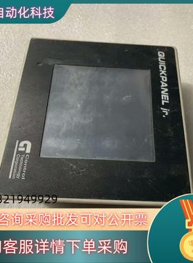 现货QUICKPANEL 4170