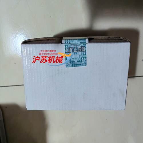 全新埃斯顿伺服电机埃EMJ-01SA22，2台，手慢无