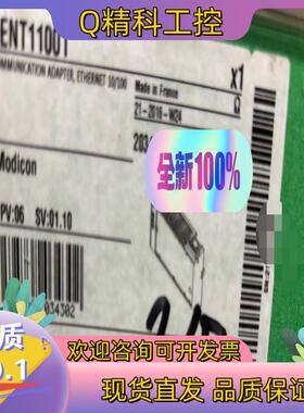 现货plc模块170ent11001全新原装多买了