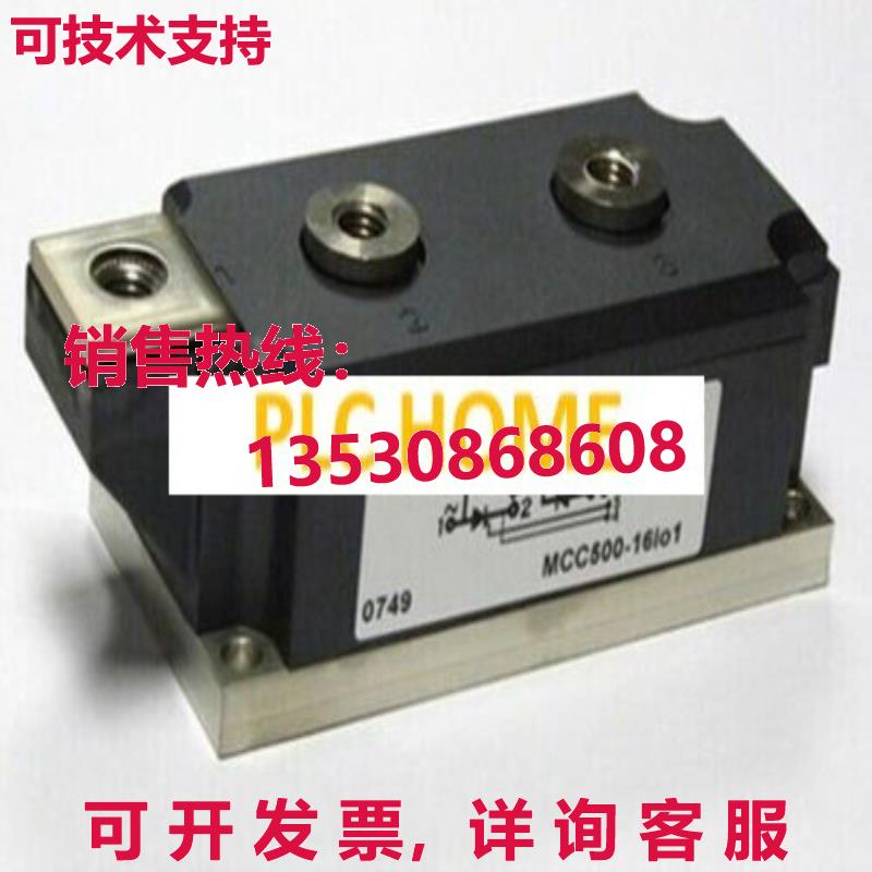 供应原装IXYS模块MCC500-16IO1 MCC50016IO1-T