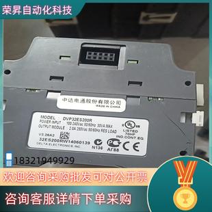 外壳破了 DVP32ES200R 现货台达PLC 型号