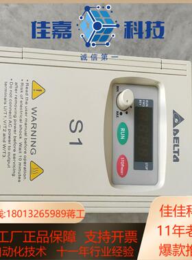 VFD004S43A 台达S1系列变频器 正品 无拆无修