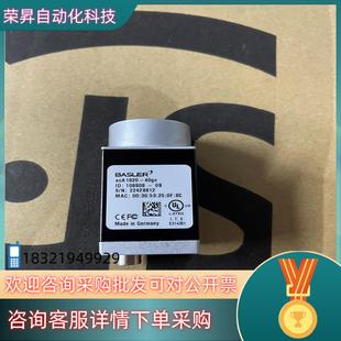 现货巴斯勒basler 40gc漂 工业相机aca1920