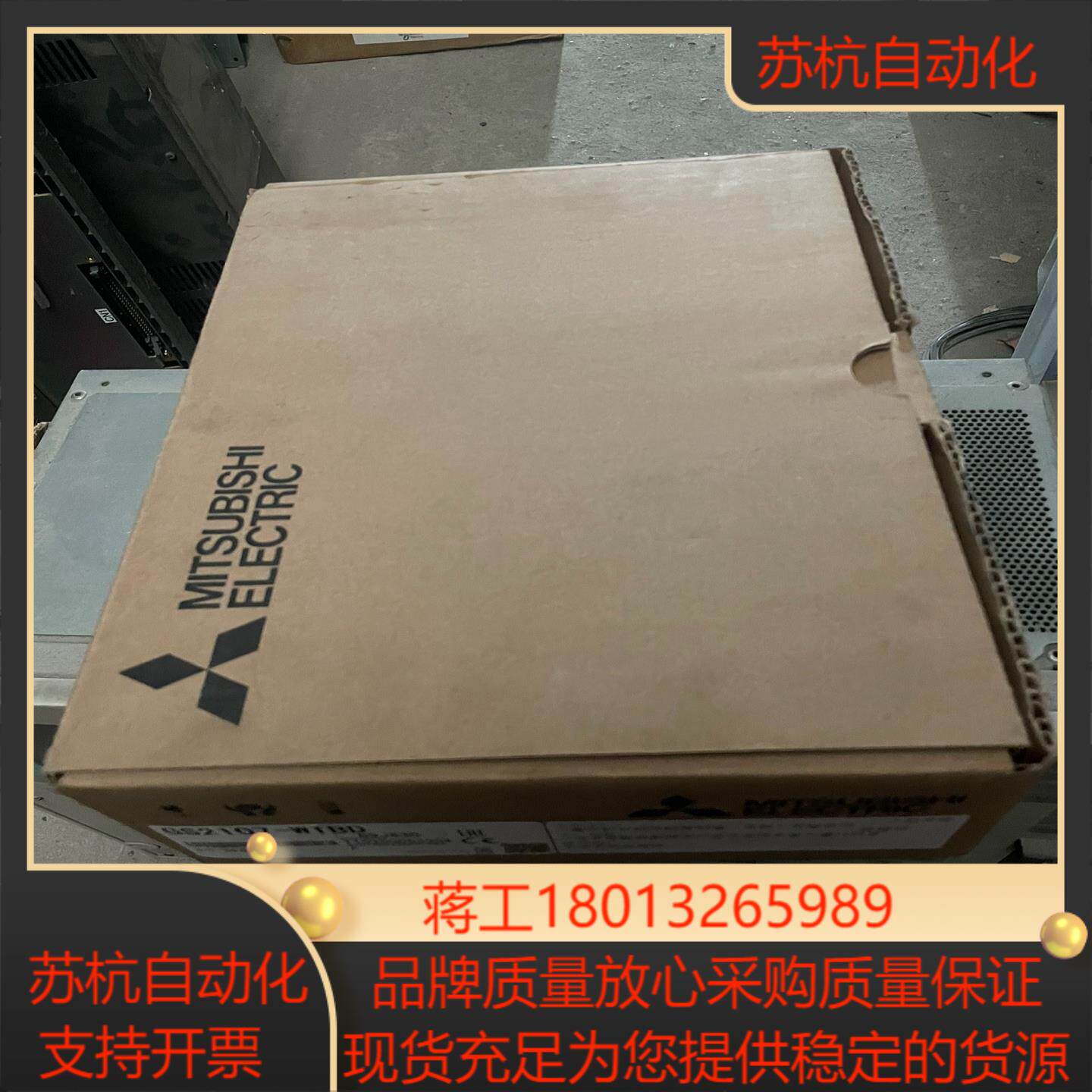 GS2107-WTBD 三菱触摸屏 全新带装 里面没有