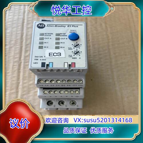 原装原装AB 热过载继电器193-EC3DD 保护器9-45议