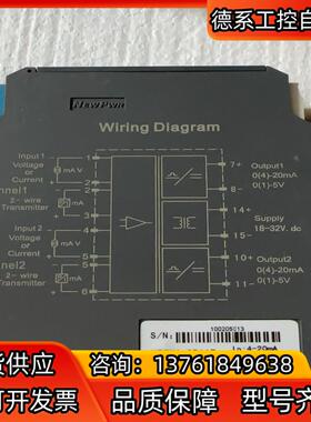 南京优倍隔离器NPPD-C1111D原装 功能完好