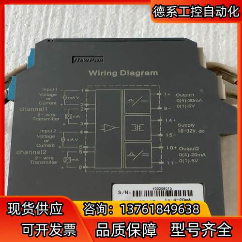 南京优倍隔离器NPPD-C1111D原装 功能完好