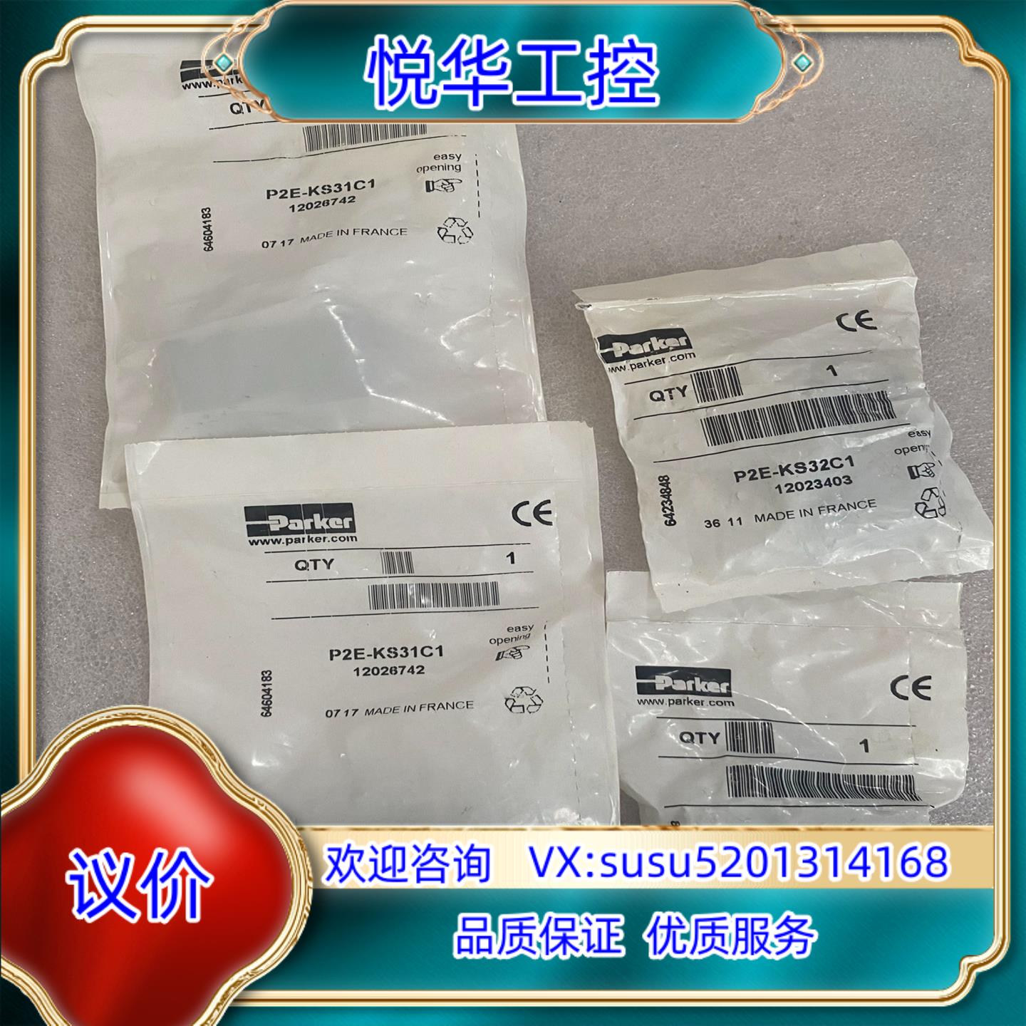 原装PARKER派克电磁阀P2E-KS31C1 P2E-KS32议价