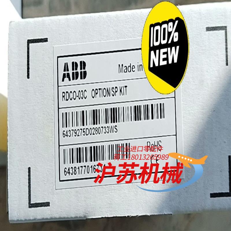 全新 RDCO-03C光纤适配器私聊