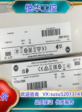 原装1734-OB8议