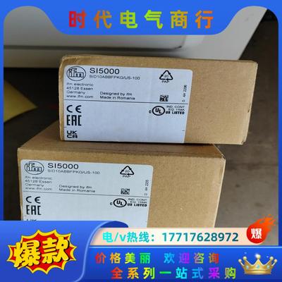 易福门SI5000 O1D120 PN7096 O1D100议价