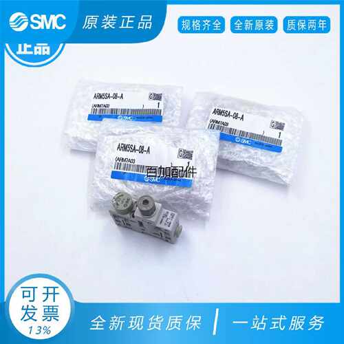 询价议价减压阀ARM5SA06AARM5SA08AARM5SA18AARM5SB