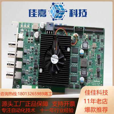 matrox  RADEV1G4C6 coaxpress 采