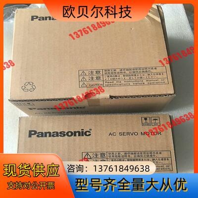 全新伺服驱动 MBDLN25SE