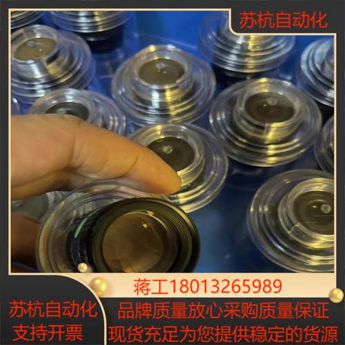 康标达35mm工业镜头带装型号M3514-MP全新感