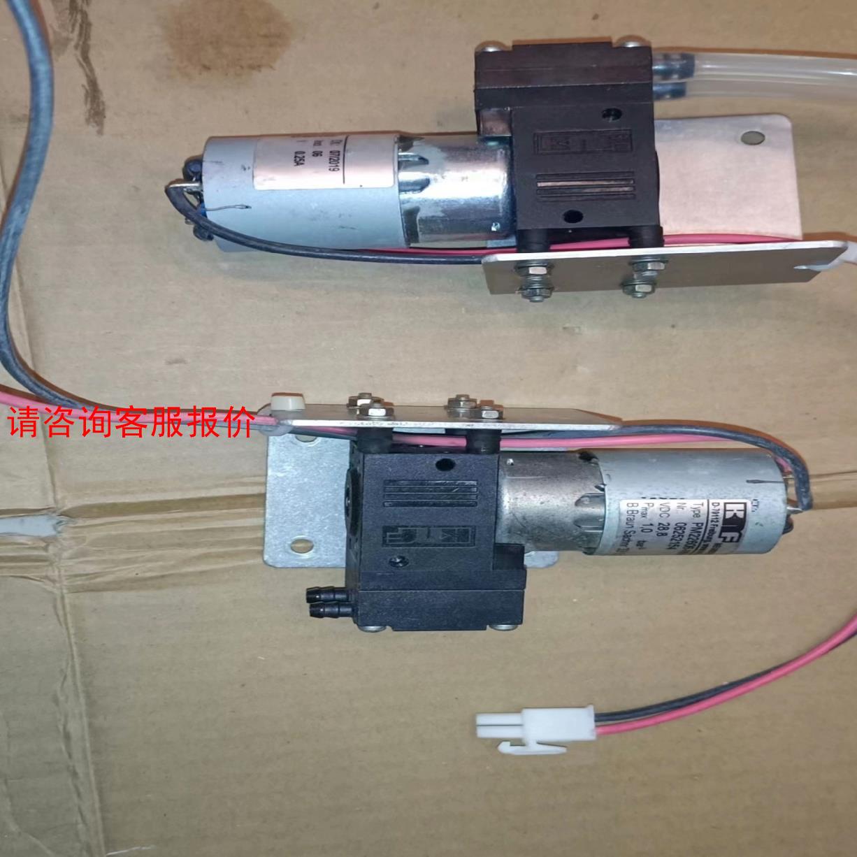 【环球】KNF真空泵PM22606-NMP830 成色如图，，拆机件