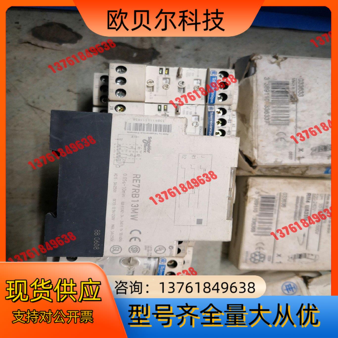 处理断开时间继电器RE7RB13MW，RM4UA32M