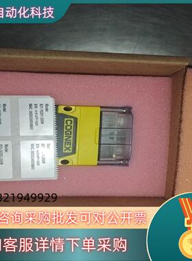 康耐视DM72SX-0110读码器全新的