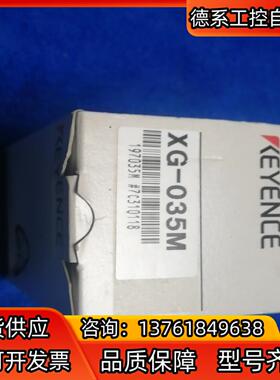 基恩士XG-035M工业相机